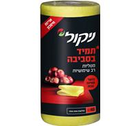 מטליות ניקוי רב שימושיות ניקול 40 יח'