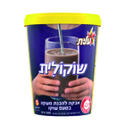 שוקולית 500 עלית