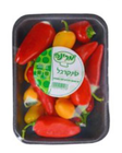 מיני פלפלונים צבעוניים