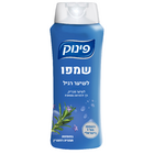 שמפו פינוק