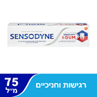 משחת שיניים סנסודיין מנטה
