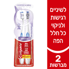 מברשות שיניים    360 סנסטיב