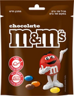 עדשים m&m