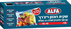 שקית רוכסן למזון 15 יח׳ גודל קטן