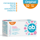 טמפונים O.B אורגינל