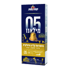 קפסולות מילאנו  05