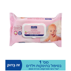מגבונים רכים עבים ועדינים דוקטור פישר