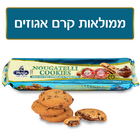 עוגיות שוקולד צ׳יפס ממולאות בקרם נוגט