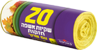 20 שקיות אשפה חזקות עם שרוך פאלאס