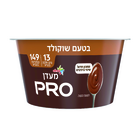 מעדן חלבון שוקולד פרו