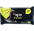 מטליות לחות לניקוי כללי