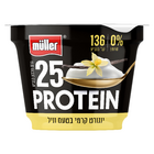 מולר יוגורט פרוטאין מועשר בחלבון בטעם וניל 0%