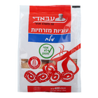 עוגיות עבאדי מלח