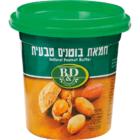 חמאת בוטנים טבעית