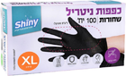 כפפות ניטריל שחורות XL ללא אבקה