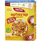 קורנפלקס עם נגיעות דבש ללא גלוטן