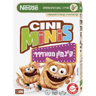 סיני מיניז