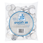 50 להבונים