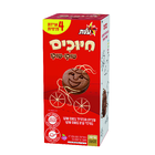 עוגיות חיוכים שוקו שוקו עלית