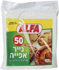 נייר אפייה 50 יח׳