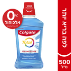 מיי פה קולגייט טוטאל כחול