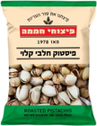 פיסטוק חלבי קלוי