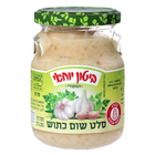 סלט שום כתוש ביטון יוחאי