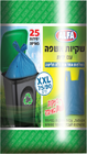 שקיות אשפה עם ידיות 25 יח׳