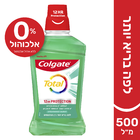 מיי פה קולגייט טוטאל
