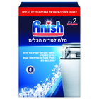 מלח למדיח פיניש