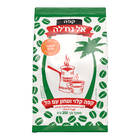 קפה אל נחלה עם הל