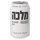 בירה מלכה בהירה בפחית
