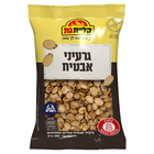 גרעיני אבטיח קליית גת 200 גר׳