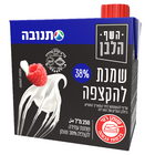 שמנת להקצפה 38% שומן השף הלבן