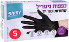 כפפות ניטריל שחורות