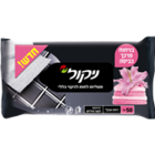 מטליות  לחות לניקוי כללי דוחה אבק
