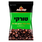קפה שחור טורקי קלוי וטחון עם הל - קפה עלית