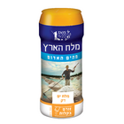 מלח דק 250 גר׳