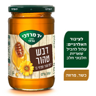 דבש טהור יד מרדכי 350 גר׳