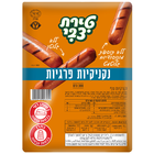 נקנקיות פרגיות טירת צבי