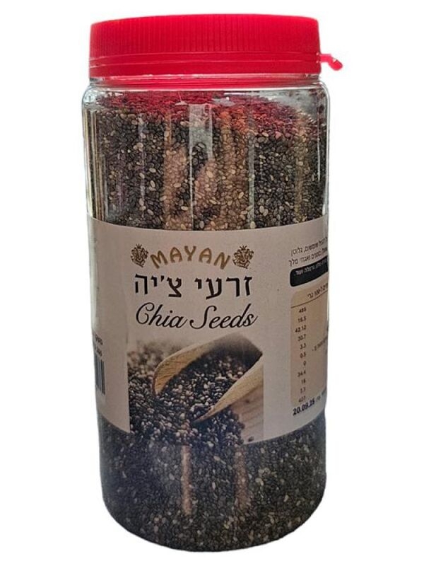 זרעי צ׳יה אורגני מיה
