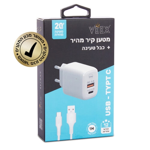 מטען קיר מהיר + כבל טעינה USB-TYPT C