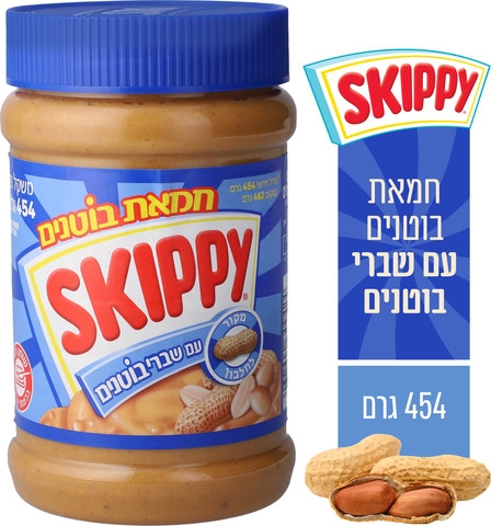 ממרח חמאת בוטנים סקיפי+שברים