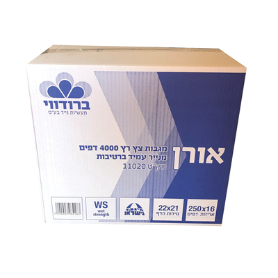 צץ רץ 