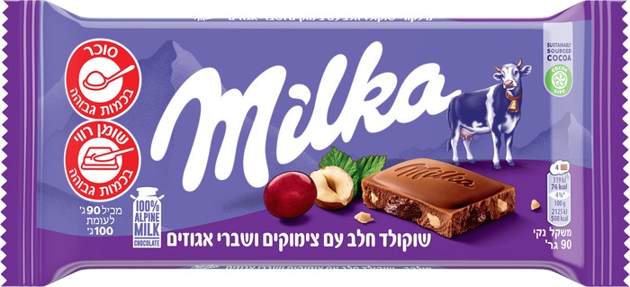 מילקה שוקולד חלב עם צימוקים ושברי אגוזים