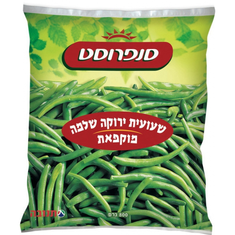 שעועית ירוקה עדינה שלמה סנפרוסט