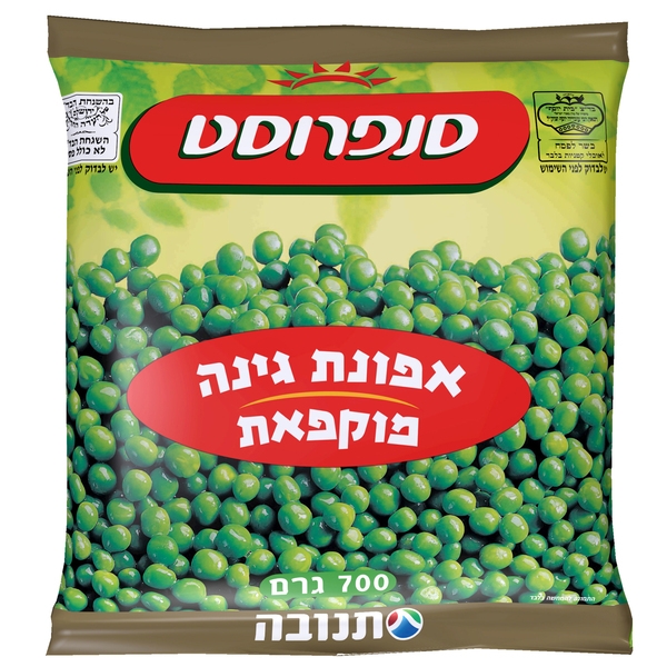 אפונה גינה מוקפאת סנפרוסט