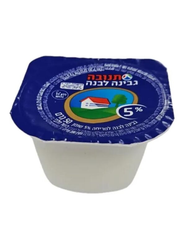 גבינה לבנה אישית