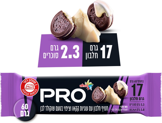 פרו חטיף חלבון עם עוגיות קקאו ושוקולד לבן